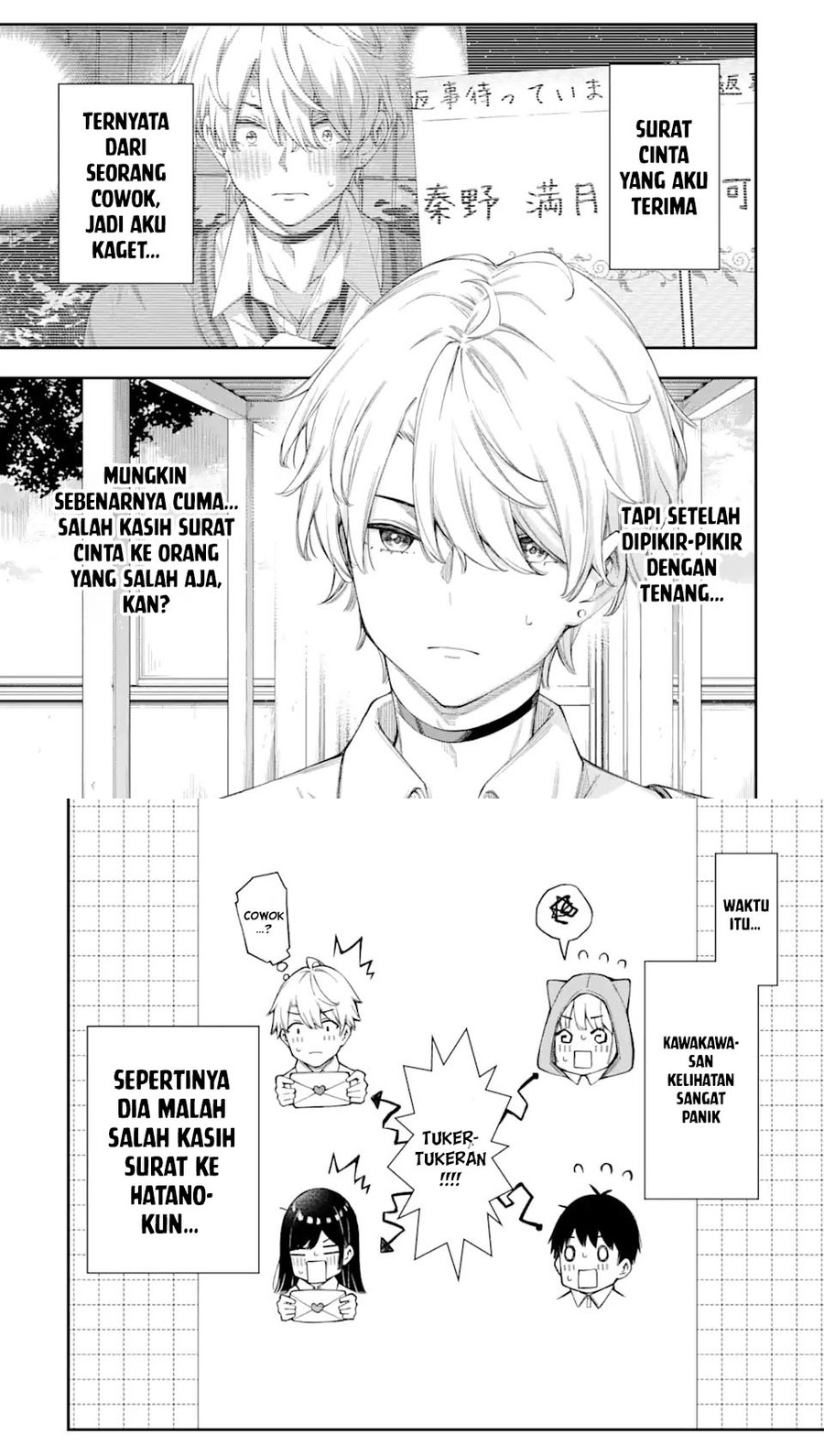Renai no Jugyou - Chapter 05 2