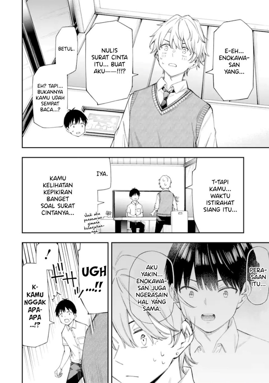Renai no Jugyou - Chapter 12.3 6 Renai no Jugyou - Chapter 12.3 6