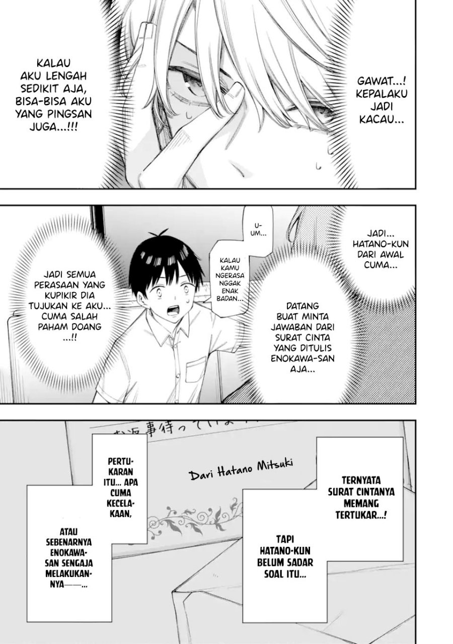 Renai no Jugyou - Chapter 12.3 7 Renai no Jugyou - Chapter 12.3 7