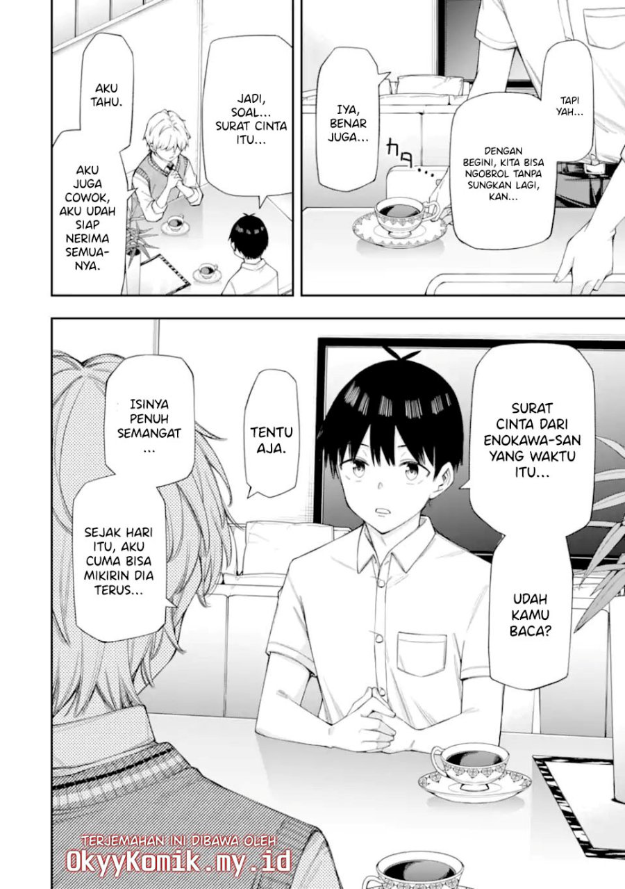 Renai no Jugyou - Chapter 12.3 4 Renai no Jugyou - Chapter 12.3 4