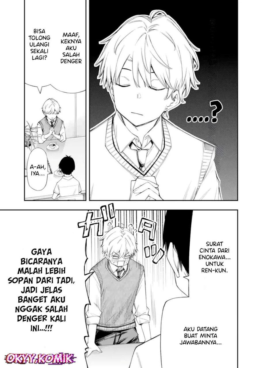 Renai no Jugyou - Chapter 12.3 5 Renai no Jugyou - Chapter 12.3 5
