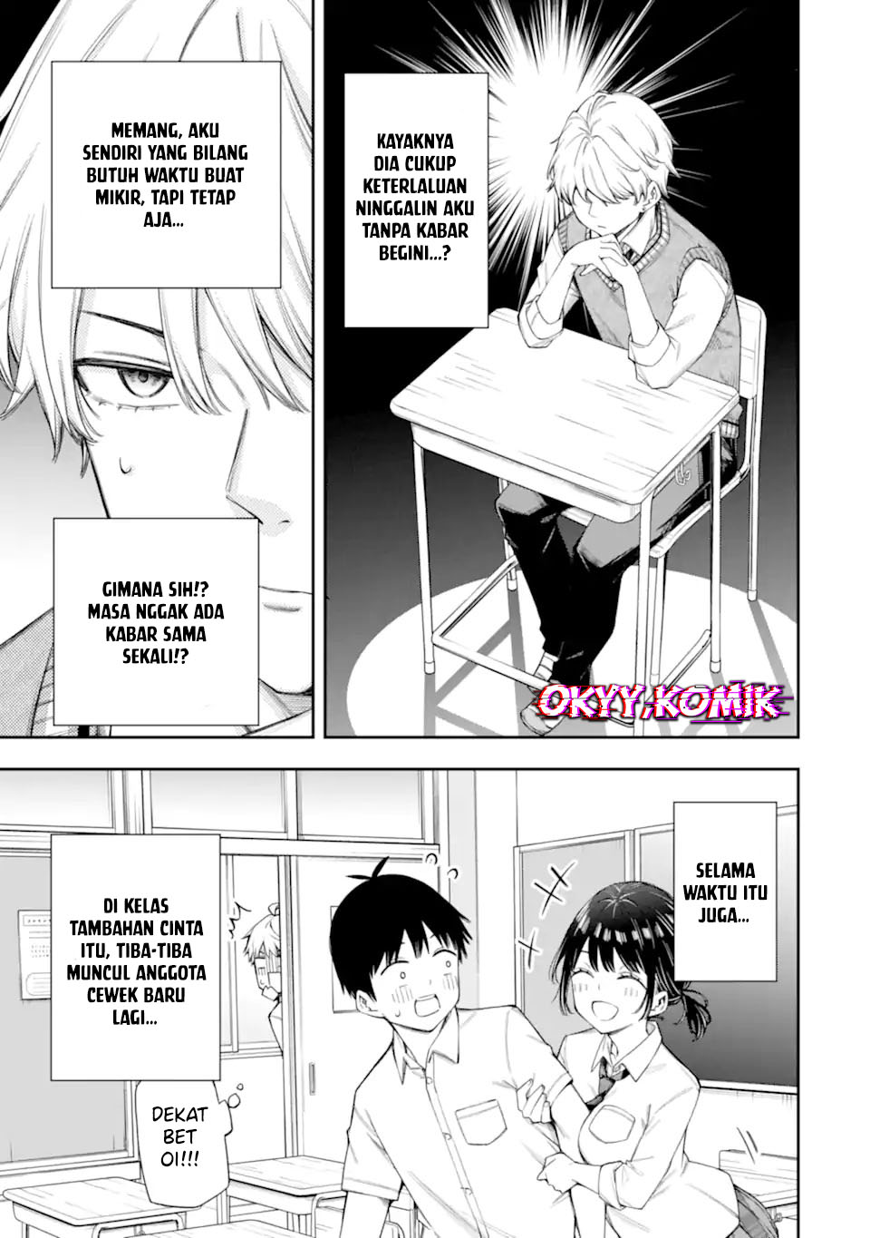 Renai no Jugyou - Chapter 12.1 11 Renai no Jugyou - Chapter 12.1 11