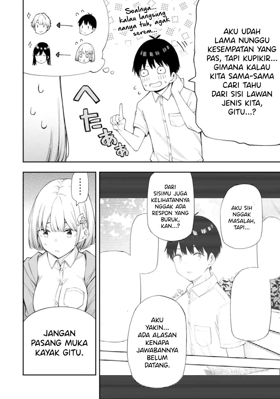 Renai no Jugyou - Chapter 12.1 6 Renai no Jugyou - Chapter 12.1 6