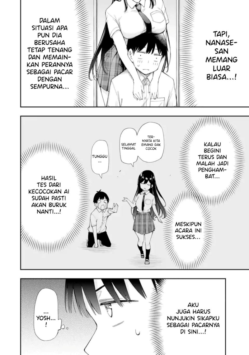 Renai no Jugyou - Chapter 11.2 13