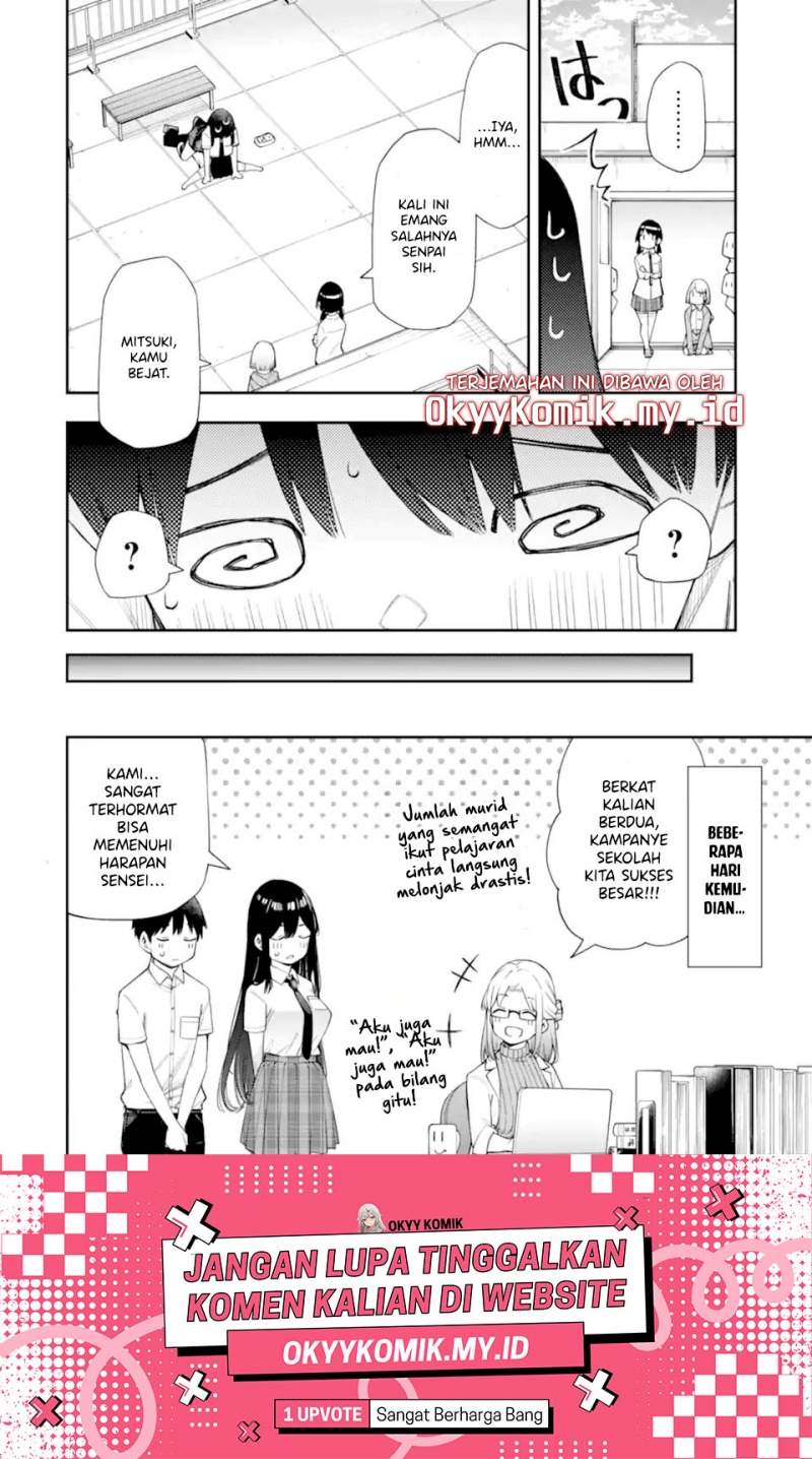 Renai no Jugyou - Chapter 11.2 16
