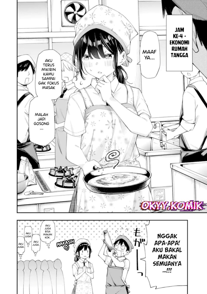 Renai no Jugyou - Chapter 11.2 5
