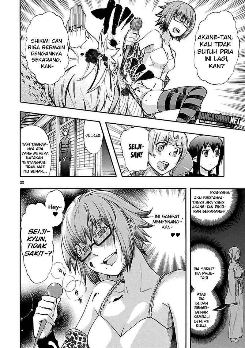 Renai Boukun - Chapter 21 22 Renai Boukun - Chapter 21 22