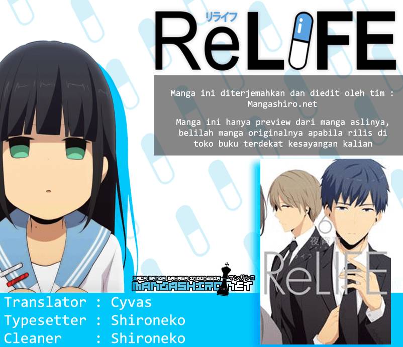 ReLife - Chapter 222 – End 1