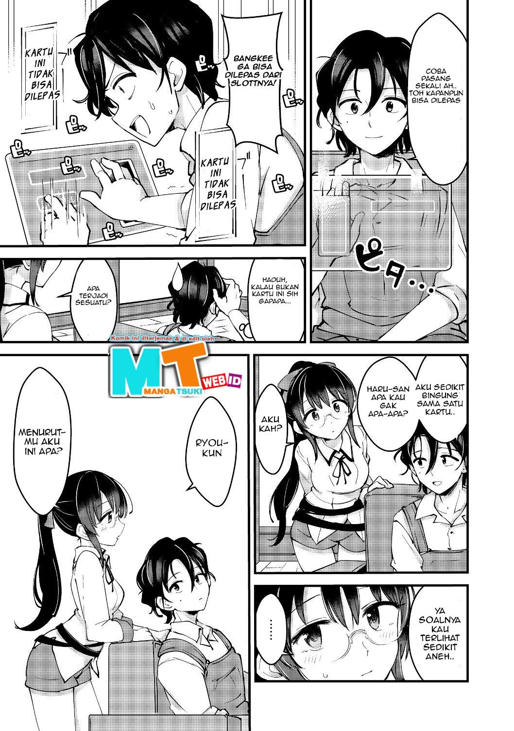 Remtheta Braves Online - Chapter 03 29