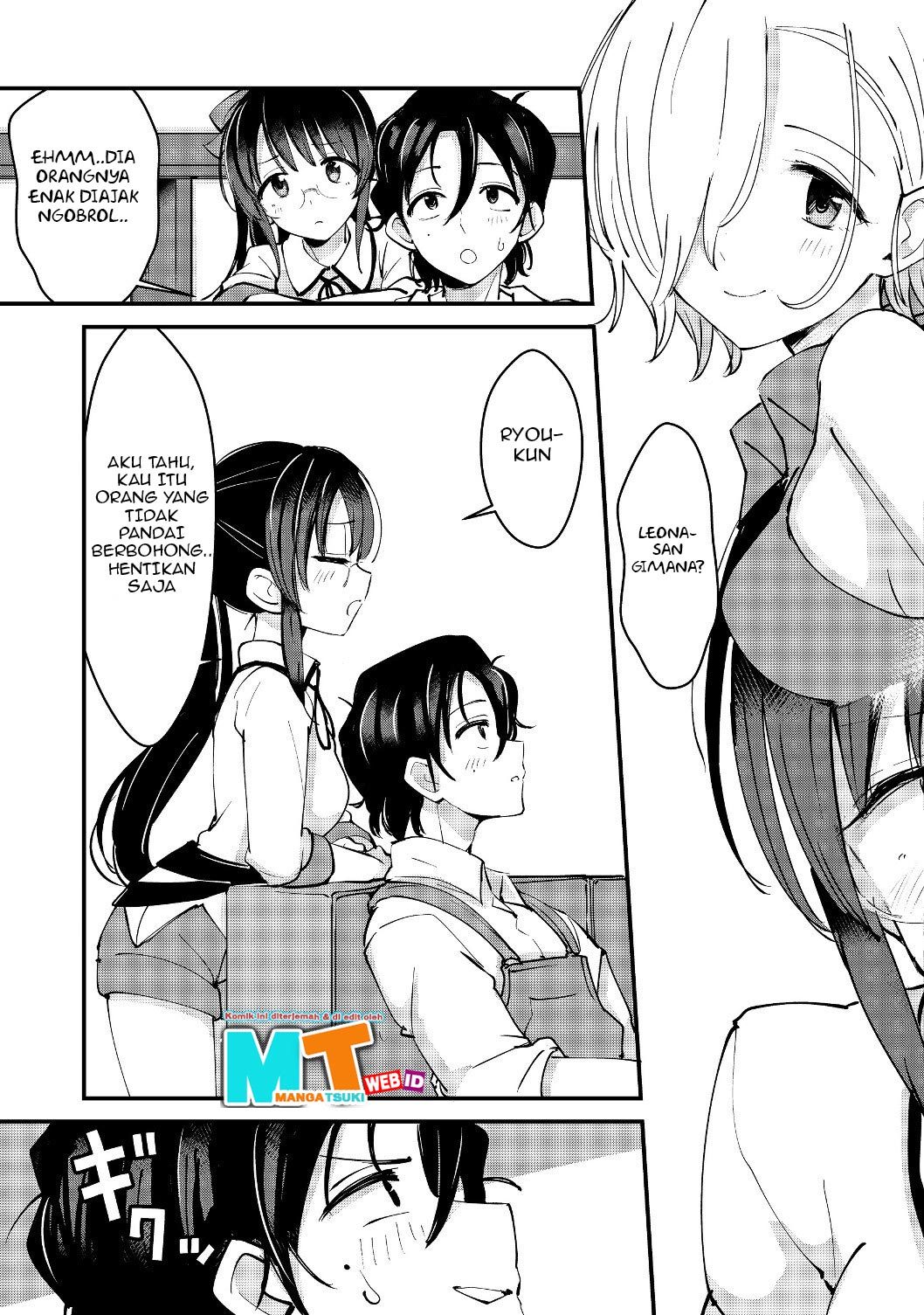 Remtheta Braves Online - Chapter 03 31