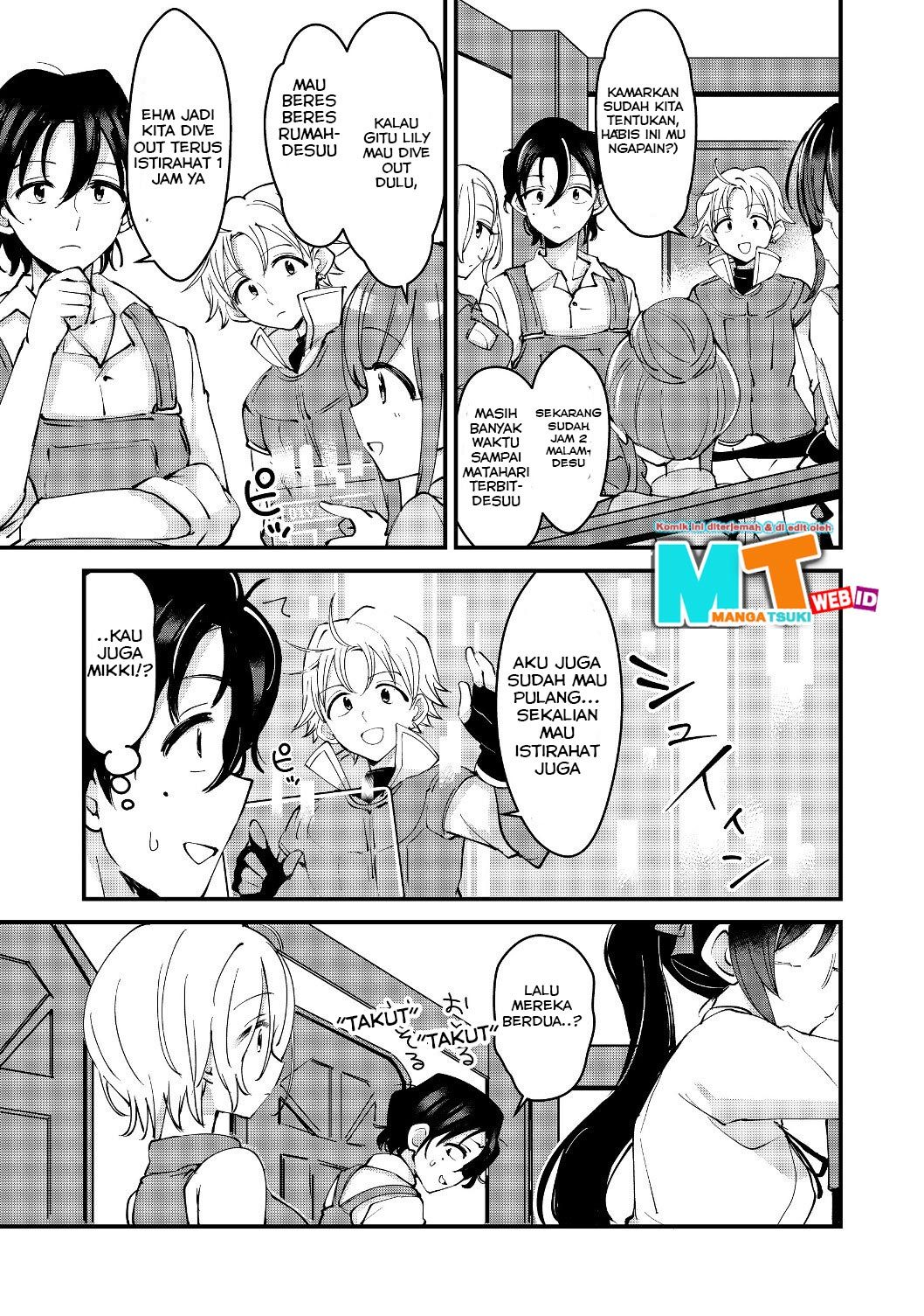 Remtheta Braves Online - Chapter 03 19