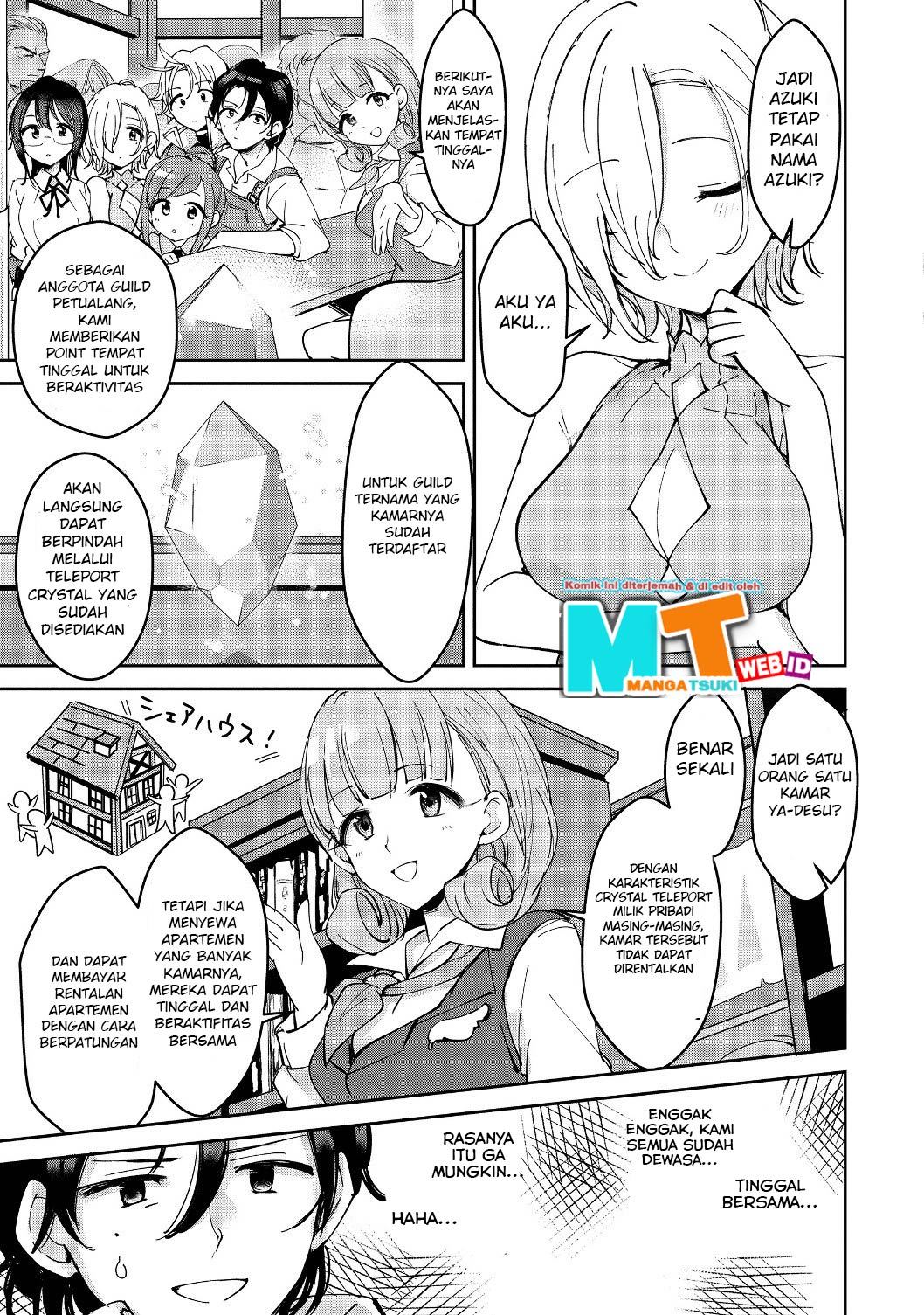 Remtheta Braves Online - Chapter 01 23 Remtheta Braves Online - Chapter 01 23