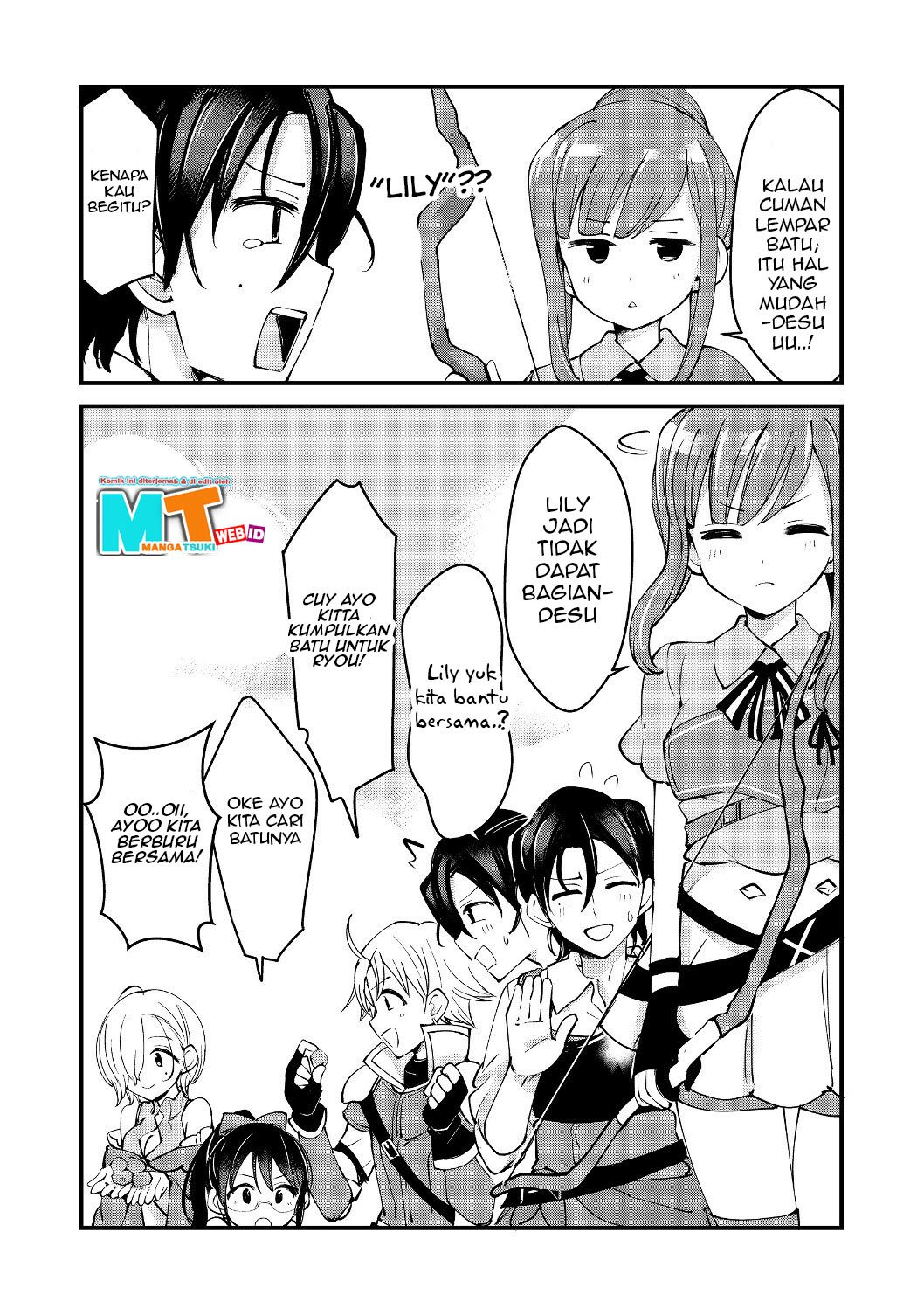 Remtheta Braves Online - Chapter 04 32 Remtheta Braves Online - Chapter 04 32