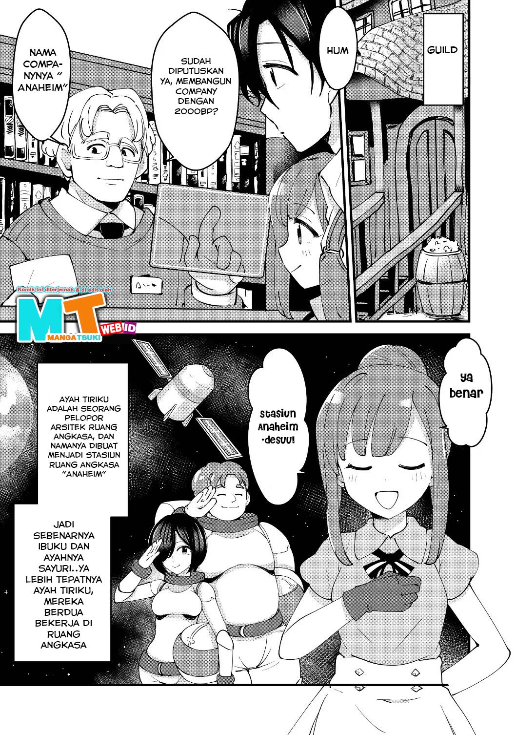 Remtheta Braves Online - Chapter 05 8 Remtheta Braves Online - Chapter 05 8