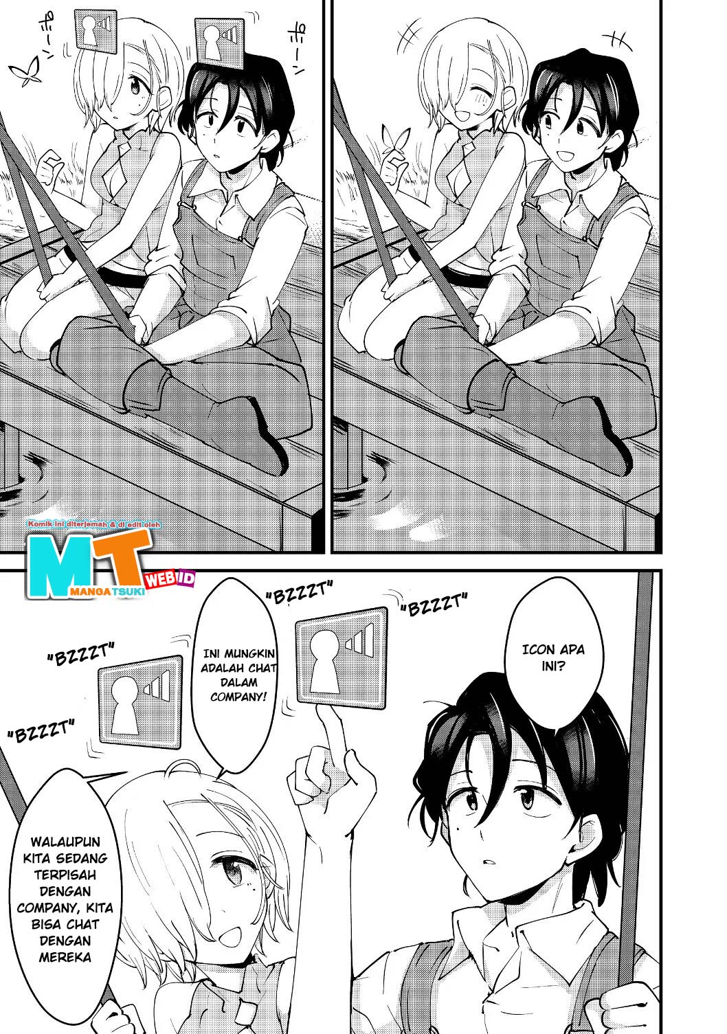 Remtheta Braves Online - Chapter 05 18 Remtheta Braves Online - Chapter 05 18