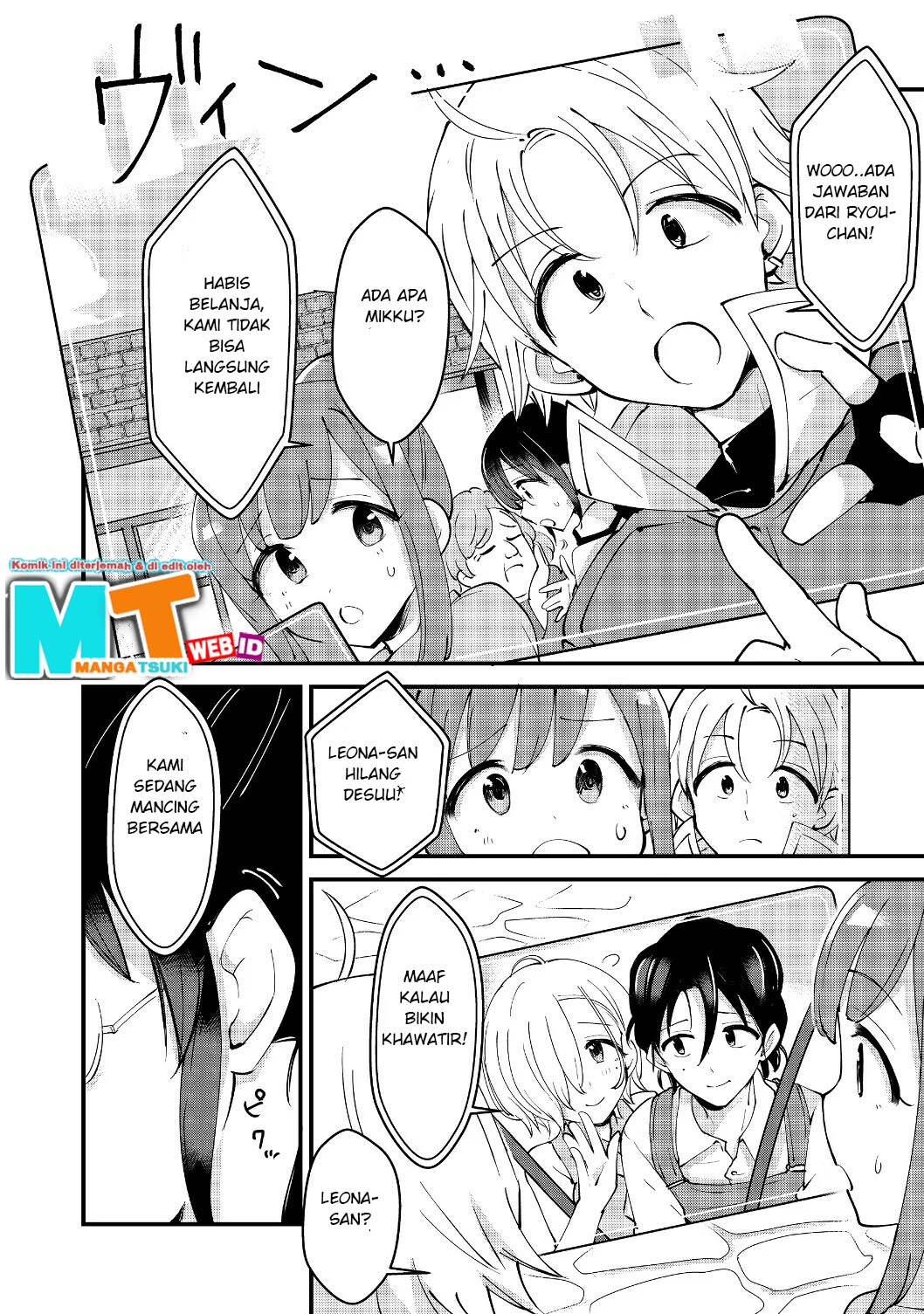 Remtheta Braves Online - Chapter 05 19 Remtheta Braves Online - Chapter 05 19