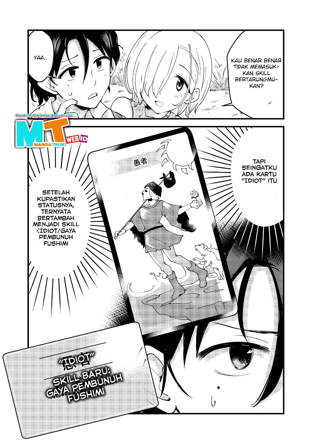 Remtheta Braves Online - Chapter 05 6 Remtheta Braves Online - Chapter 05 6