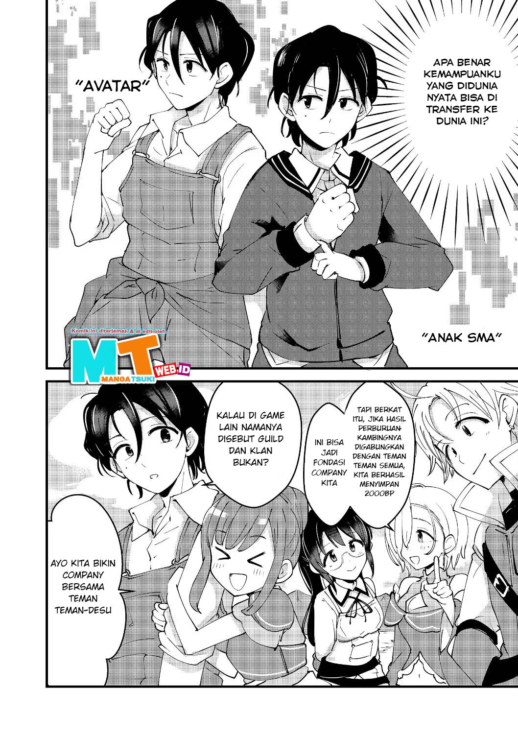 Remtheta Braves Online - Chapter 05 7 Remtheta Braves Online - Chapter 05 7