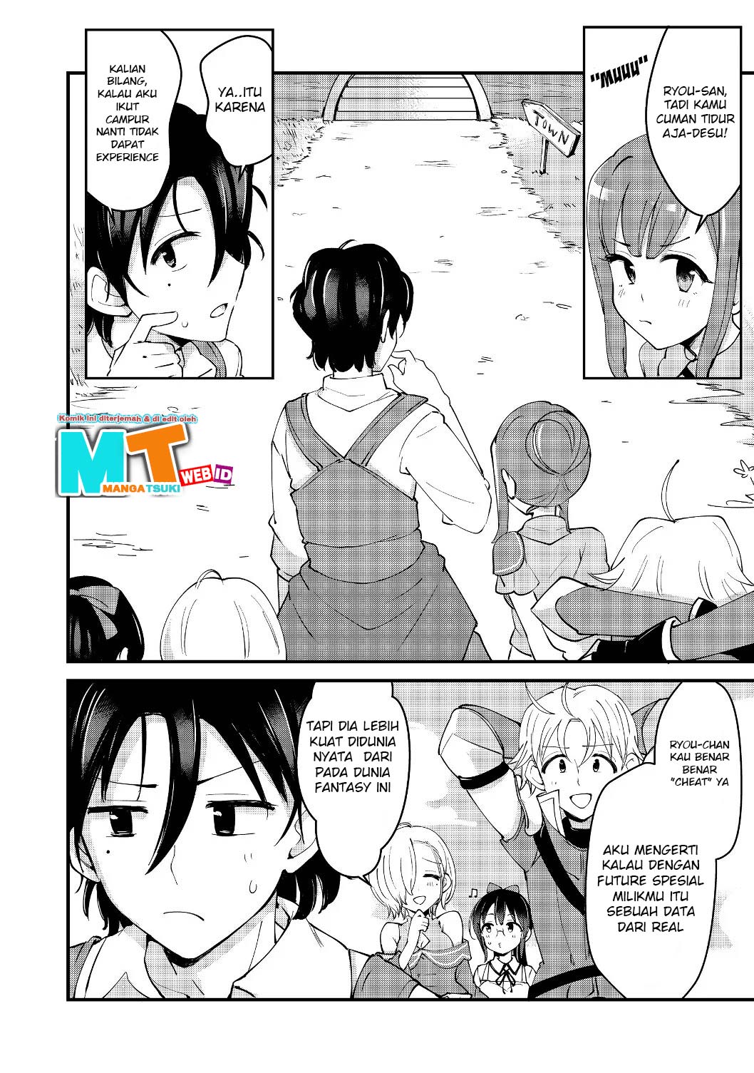Remtheta Braves Online - Chapter 05 5 Remtheta Braves Online - Chapter 05 5