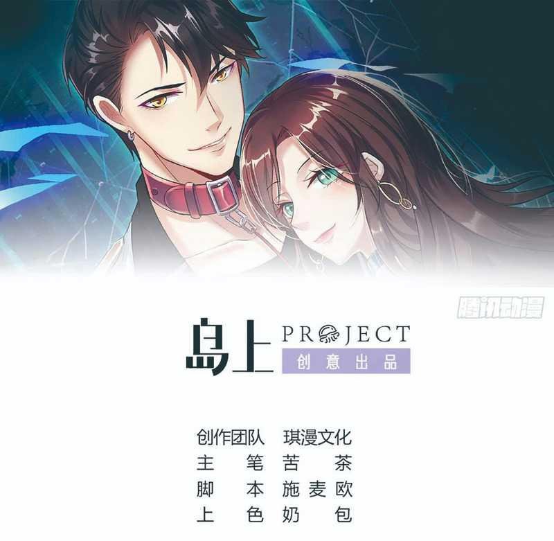 Rebirth Into the Strongest Immortal Cultivator - Chapter 15 14 Rebirth Into the Strongest Immortal Cultivator - Chapter 15 14