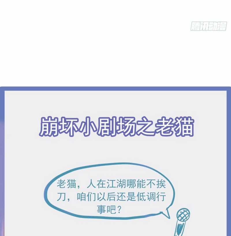 Rebirth Into the Strongest Immortal Cultivator - Chapter 15 48 Rebirth Into the Strongest Immortal Cultivator - Chapter 15 48