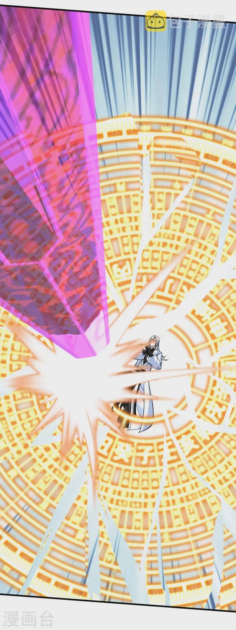 Rebirth I Am The Great God - Chapter 228 12 Rebirth I Am The Great God - Chapter 228 12
