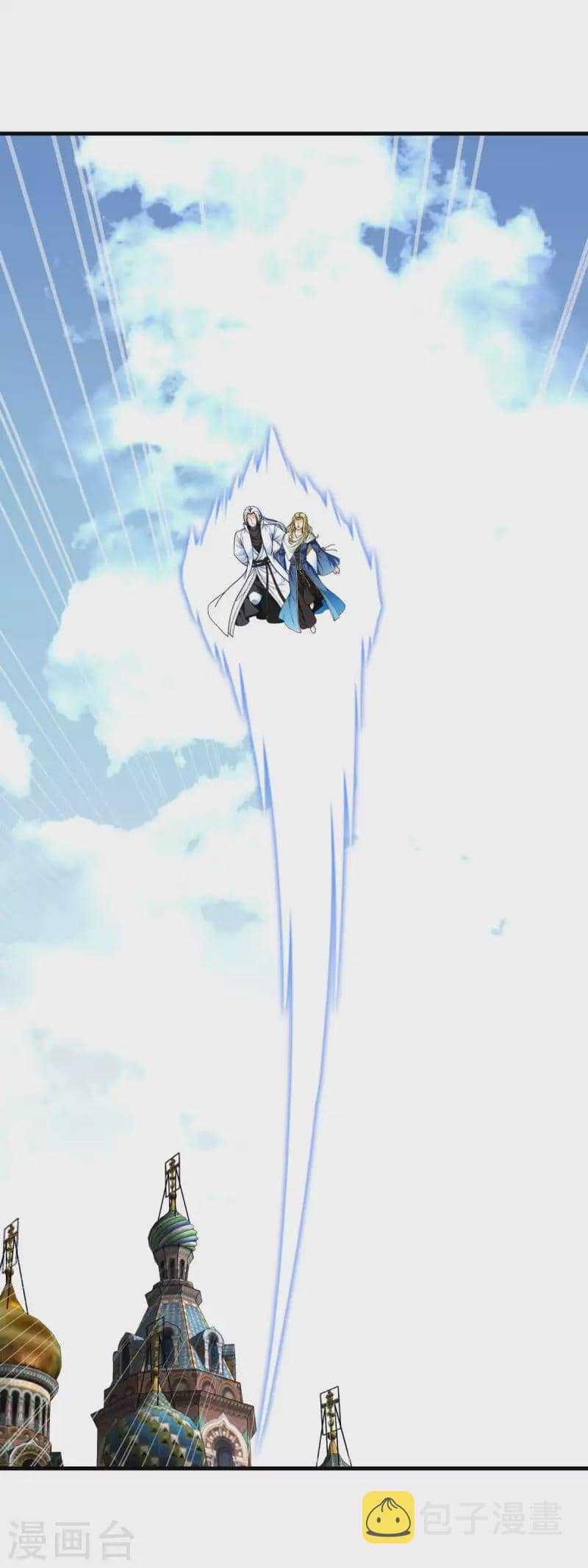 Rebirth I Am The Great God - Chapter 223 25 Rebirth I Am The Great God - Chapter 223 25