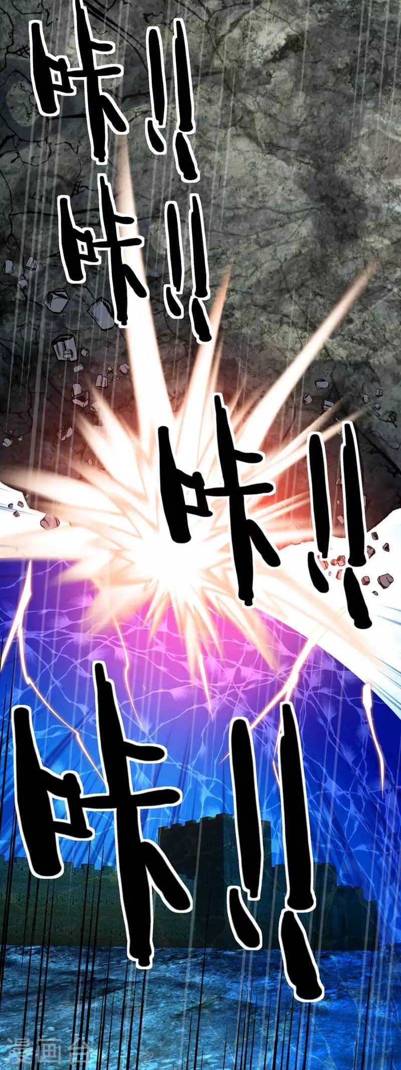 Rebirth I Am The Great God - Chapter 223 3 Rebirth I Am The Great God - Chapter 223 3