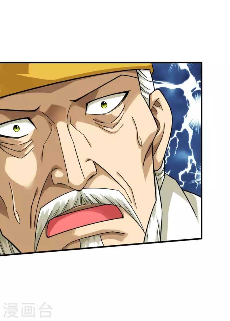 Rebirth I Am The Great God - Chapter 223 12 Rebirth I Am The Great God - Chapter 223 12