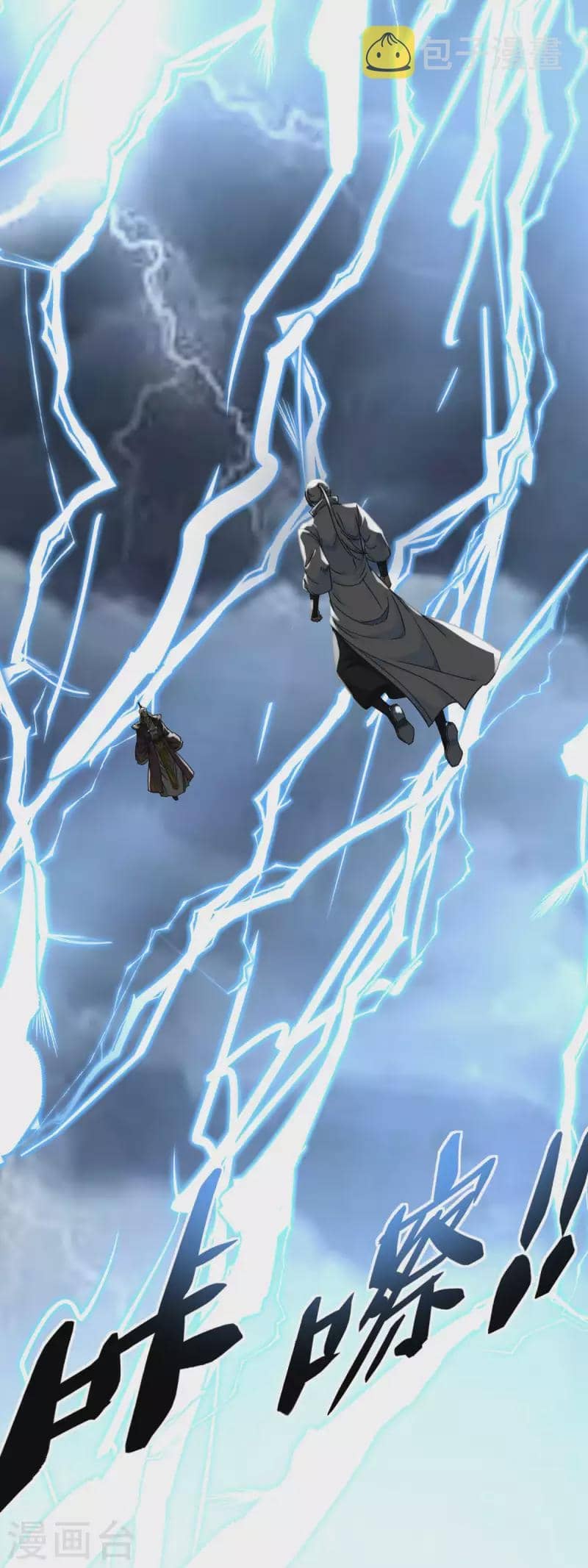Rebirth I Am The Great God - Chapter 226 32 Rebirth I Am The Great God - Chapter 226 32