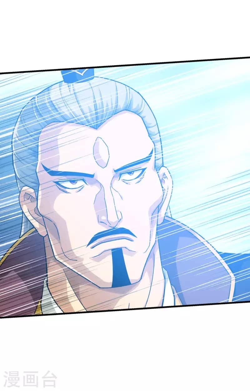Rebirth I Am The Great God - Chapter 226 33 Rebirth I Am The Great God - Chapter 226 33