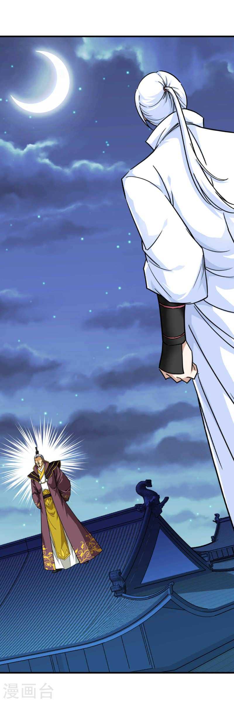 Rebirth I Am The Great God - Chapter 225 23 Rebirth I Am The Great God - Chapter 225 23