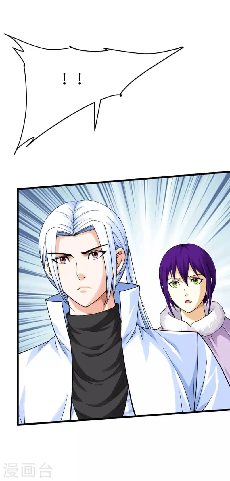 Rebirth I Am The Great God - Chapter 199 33 Rebirth I Am The Great God - Chapter 199 33