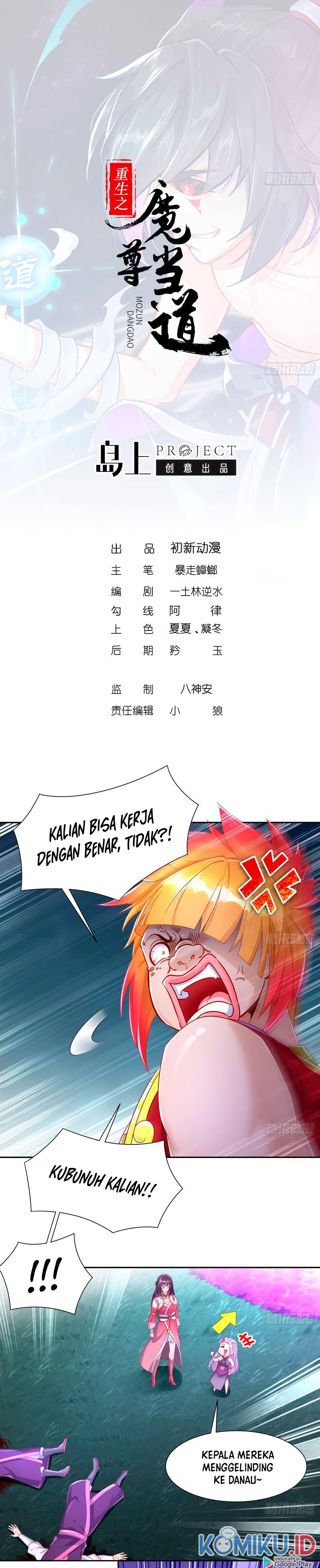 Rebirth of the Demon Reign (The Rebirth of the Demon God) - Chapter 82 1 Rebirth of the Demon Reign (The Rebirth of the Demon God) - Chapter 82 1
