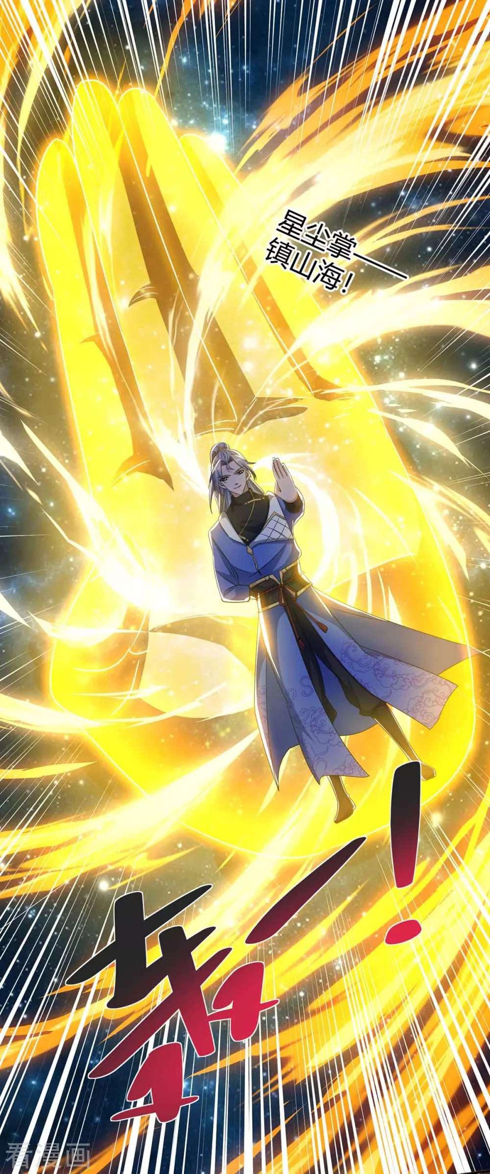 Rebirth After 80.000 Years Passed - Chapter 214 22