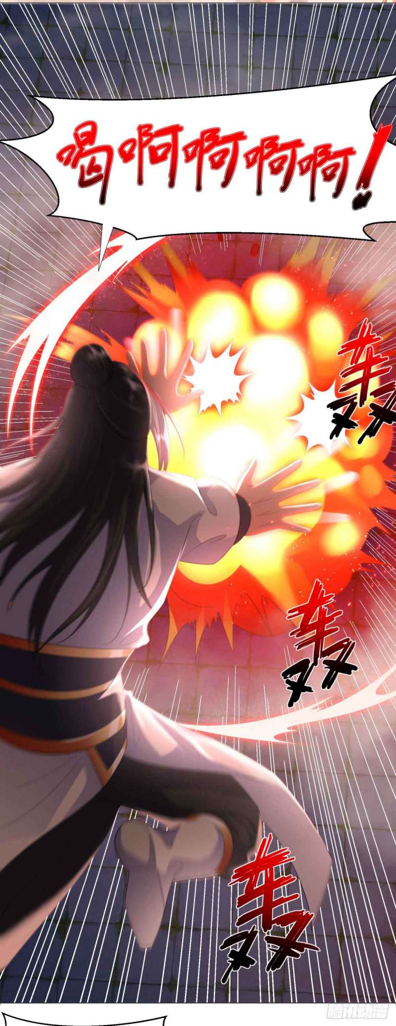 Rebirth Extreme - Chapter 35 22