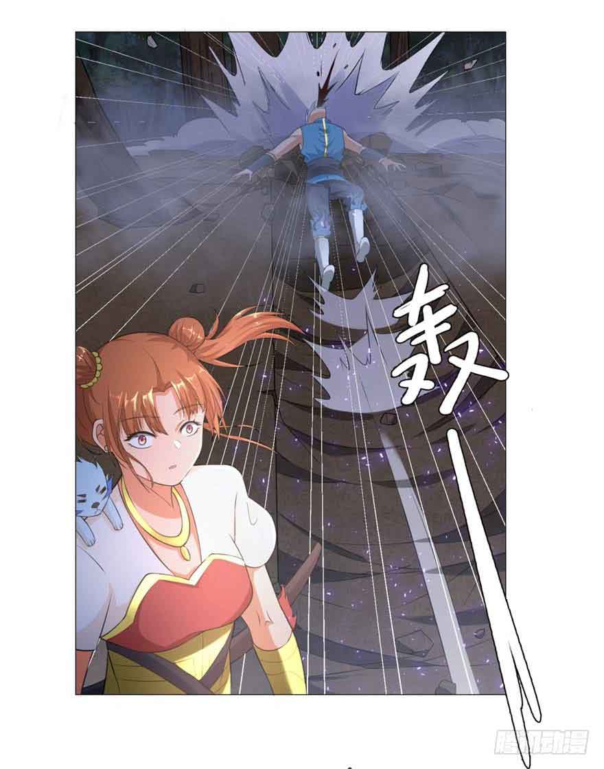 Rebirth Extreme - Chapter 05 22