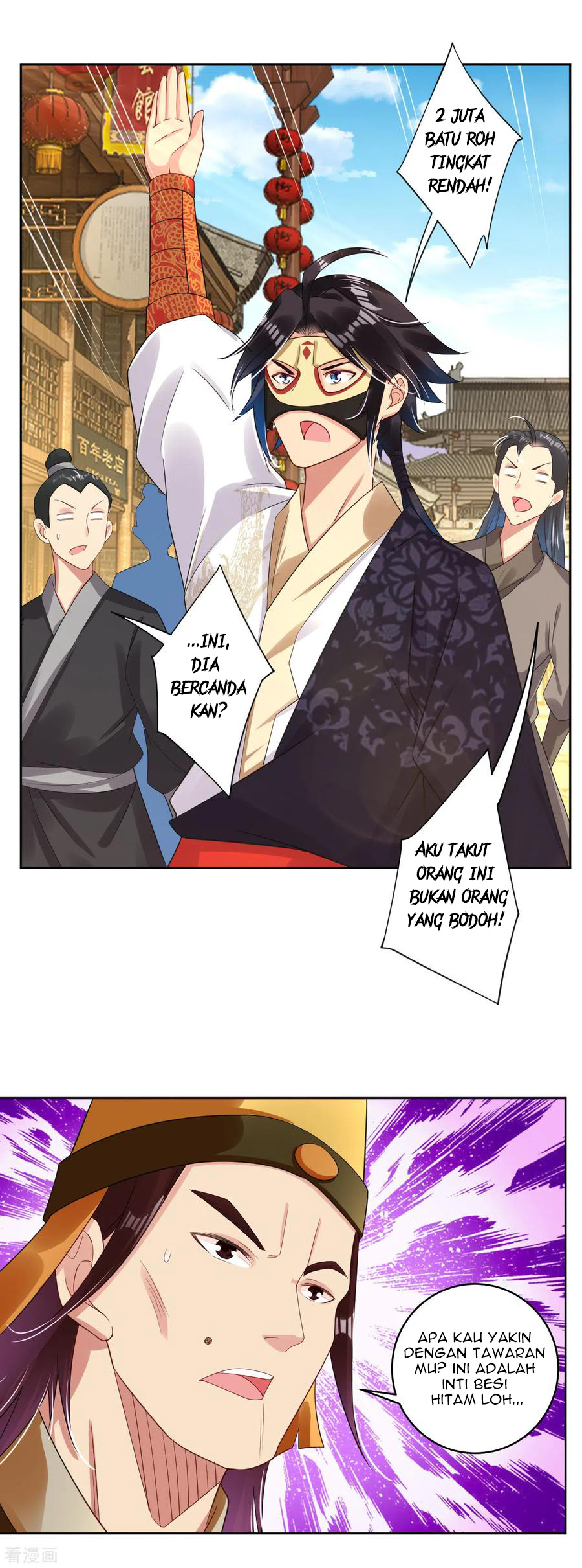 Reborn of War God - Chapter 98 11 Reborn of War God - Chapter 98 11
