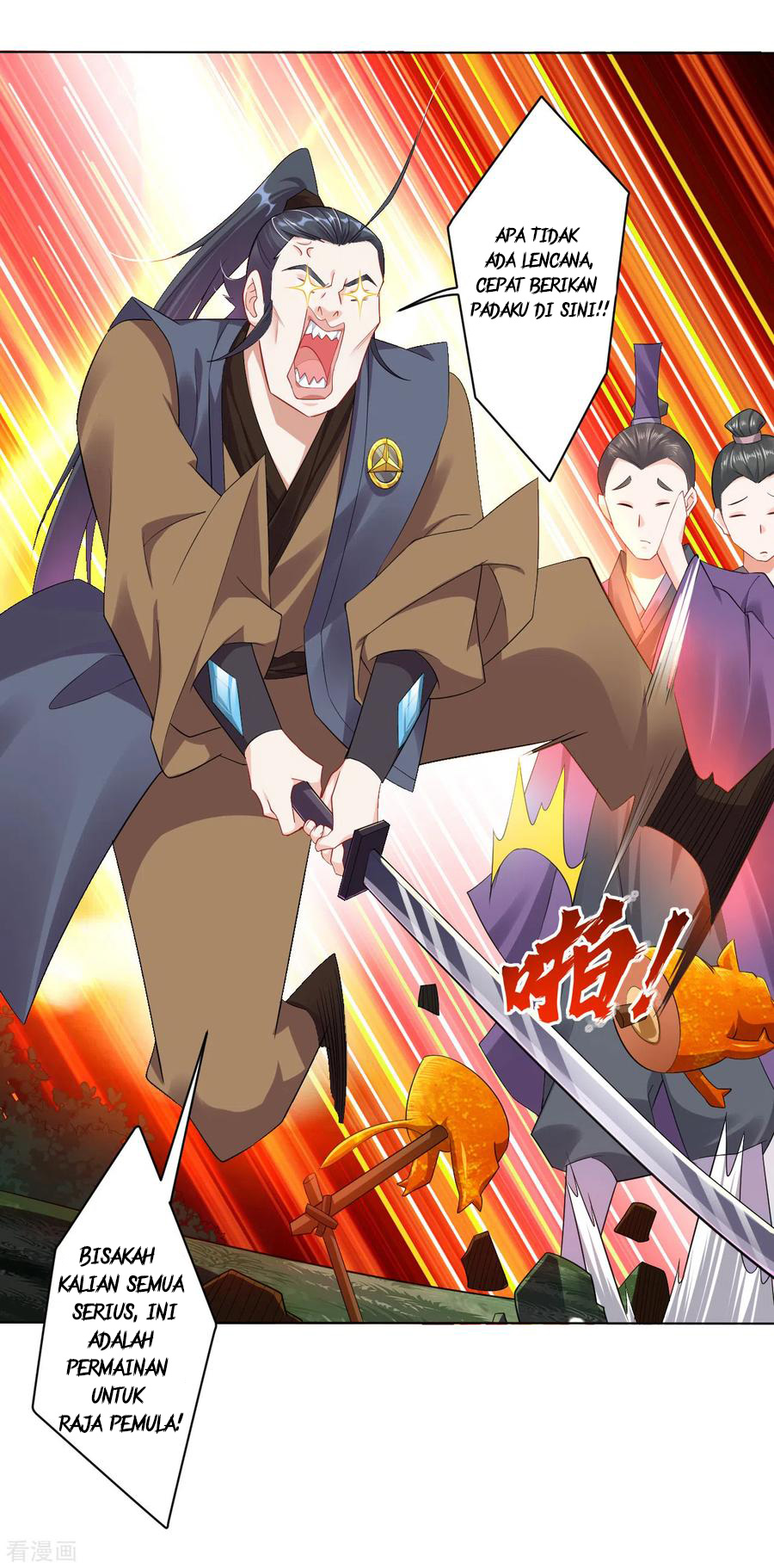 Reborn of War God - Chapter 95 12 Reborn of War God - Chapter 95 12