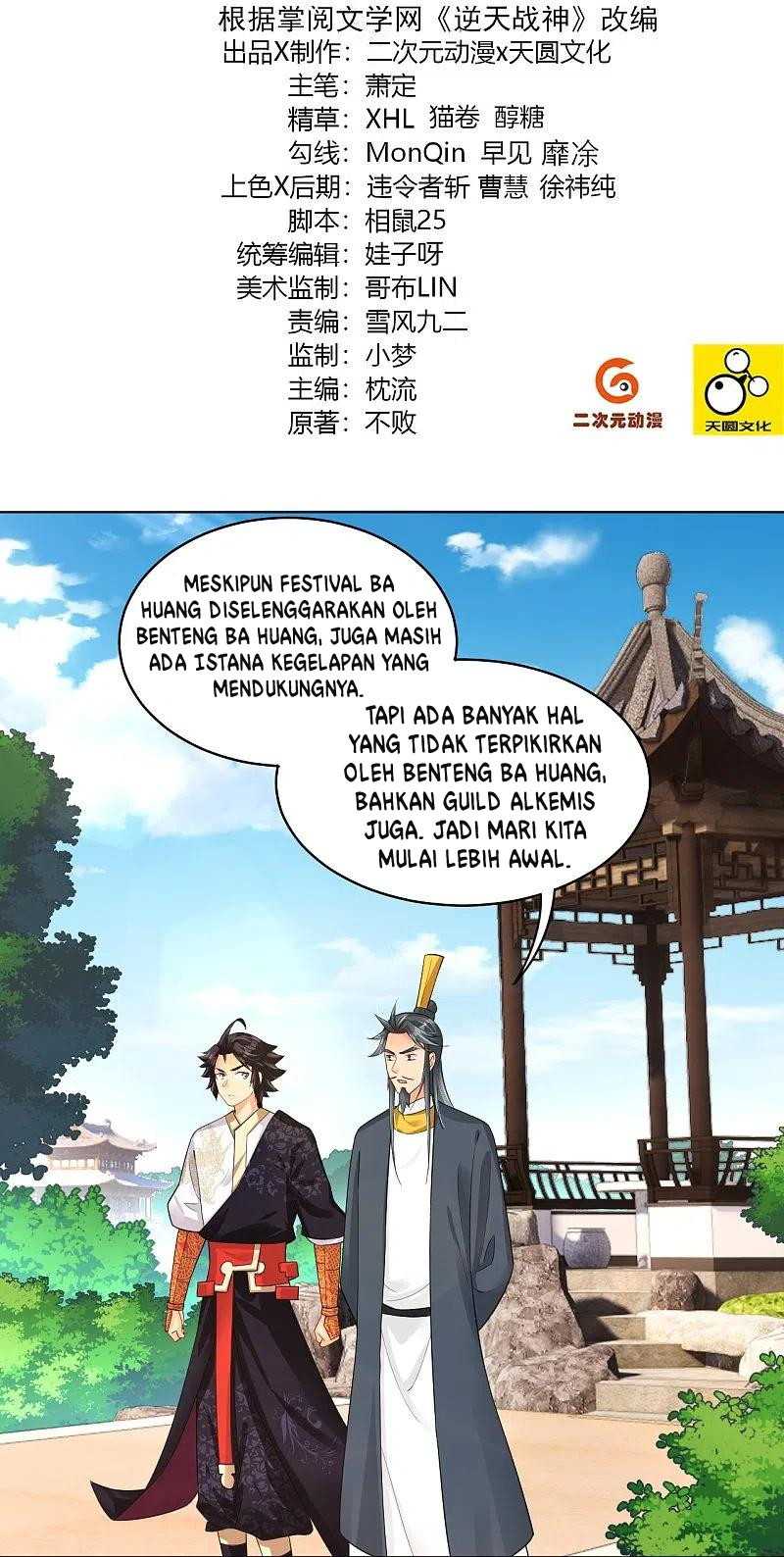 Reborn of War God - Chapter 284 3