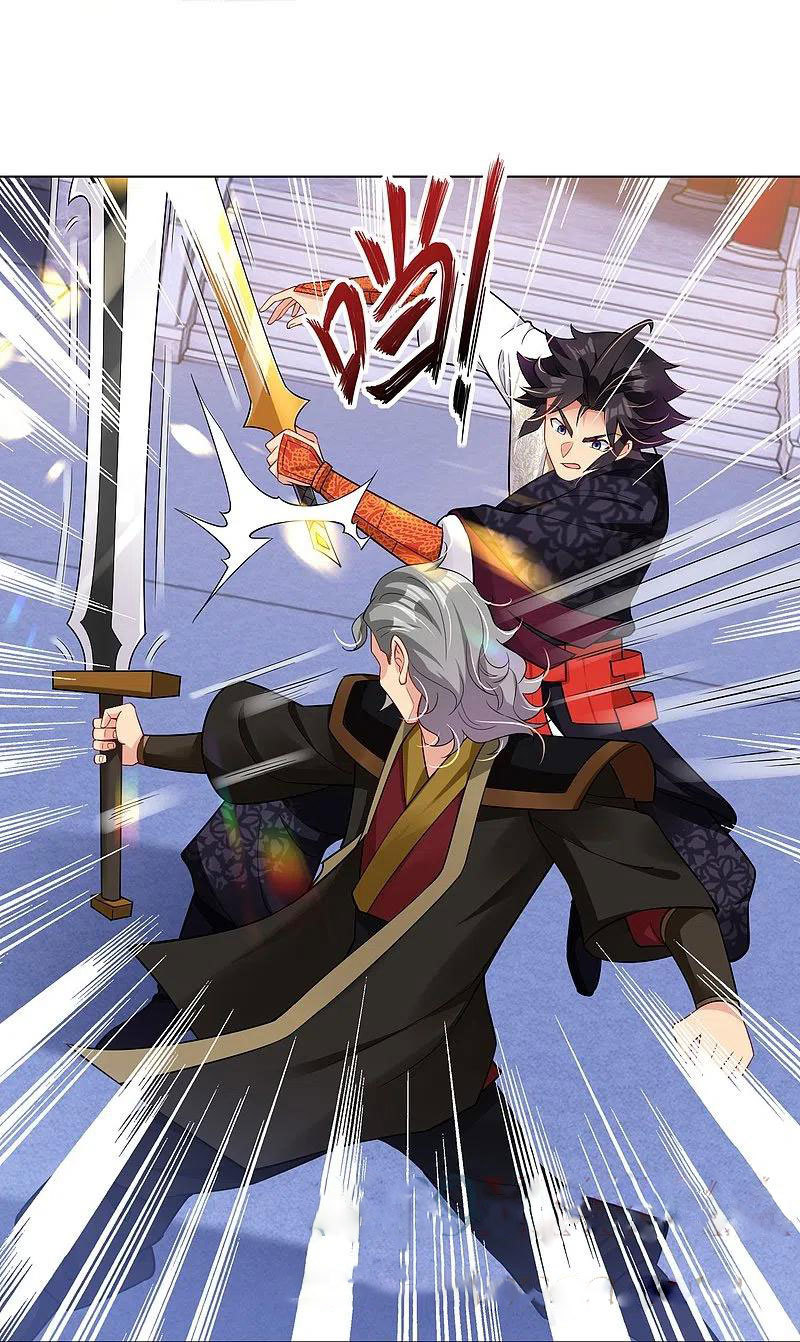 Reborn of War God - Chapter 296 20