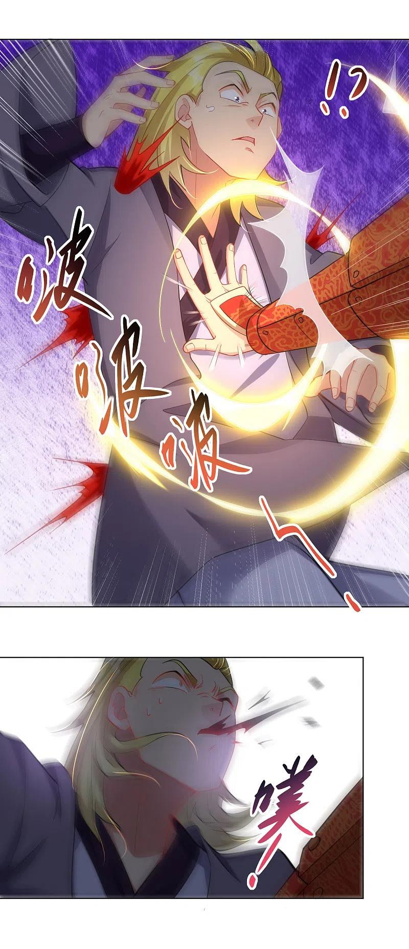 Reborn of War God - Chapter 221 4 Reborn of War God - Chapter 221 4