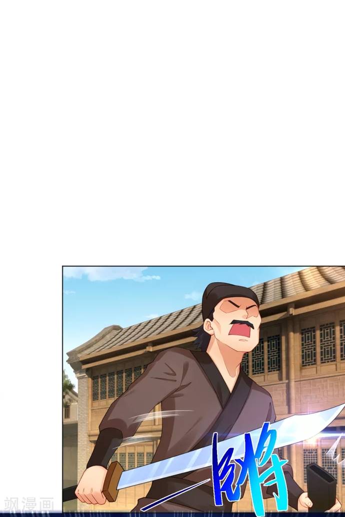Reborn of War God - Chapter 209 8