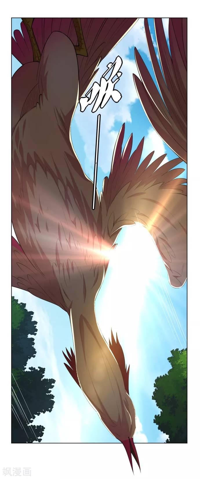 Reborn of War God - Chapter 209 15