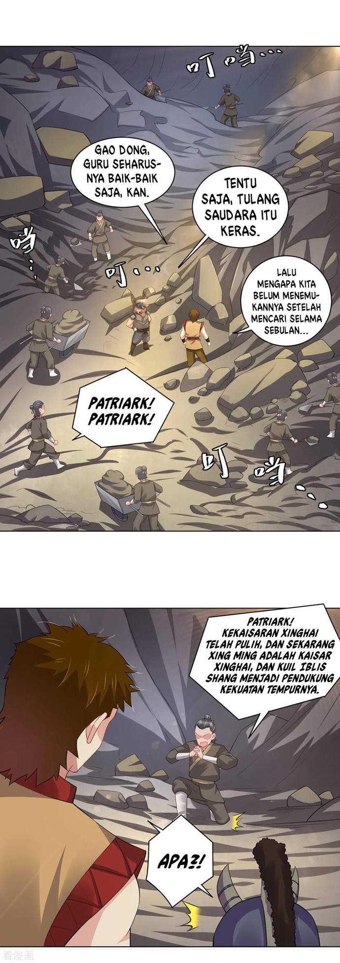 Reborn of War God - Chapter 203 2 Reborn of War God - Chapter 203 2