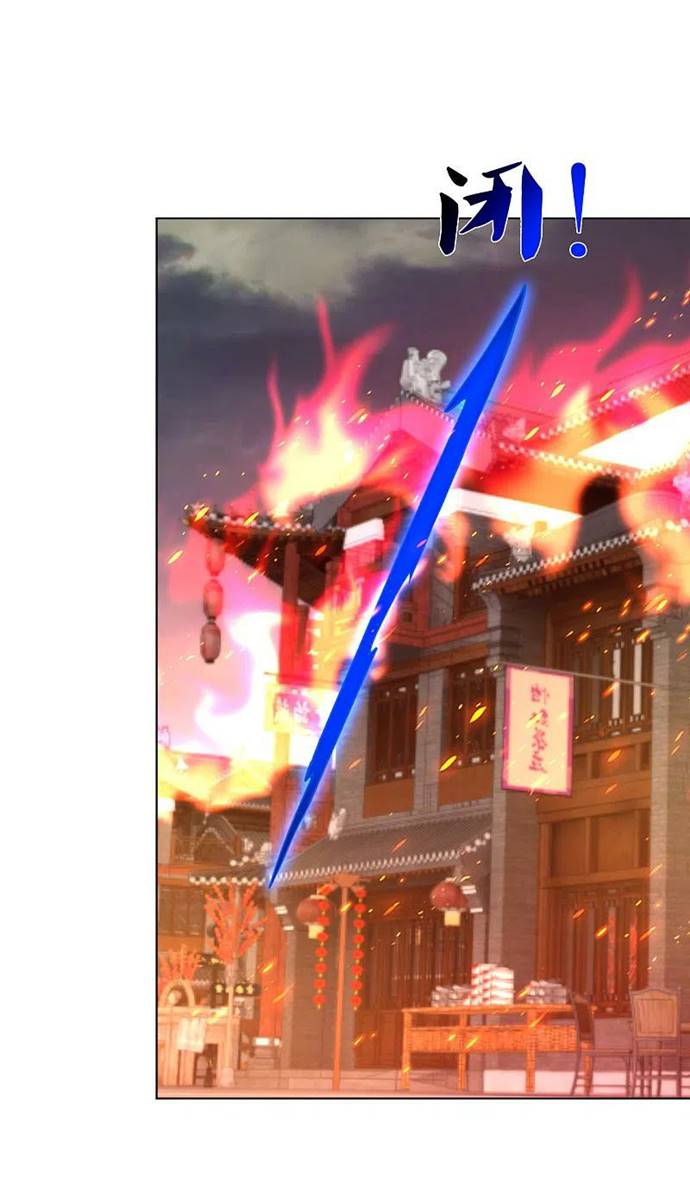 Reborn of War God - Chapter 213 20