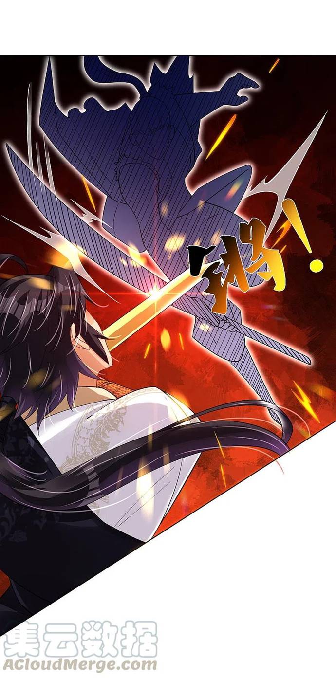 Reborn of War God - Chapter 213 13