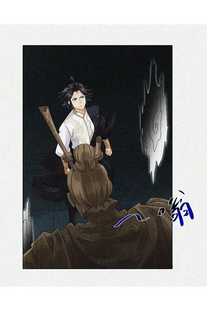 Reborn of War God - Chapter 216 12 Reborn of War God - Chapter 216 12
