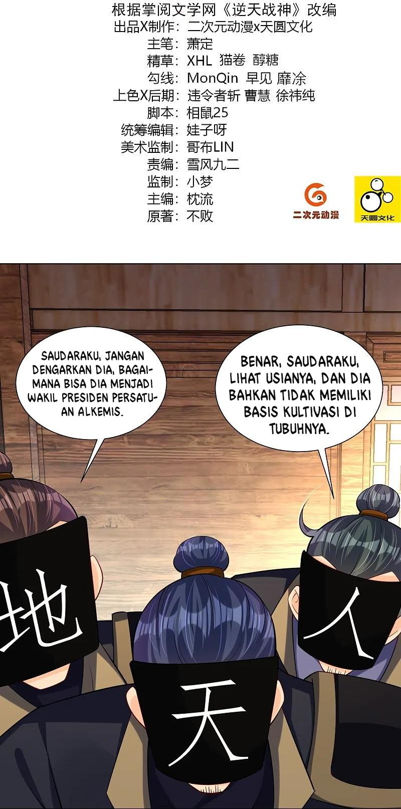 Reborn of War God - Chapter 275 3