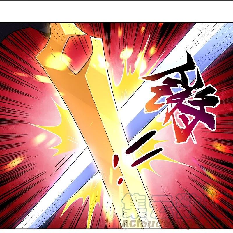 Reborn of War God - Chapter 248 9